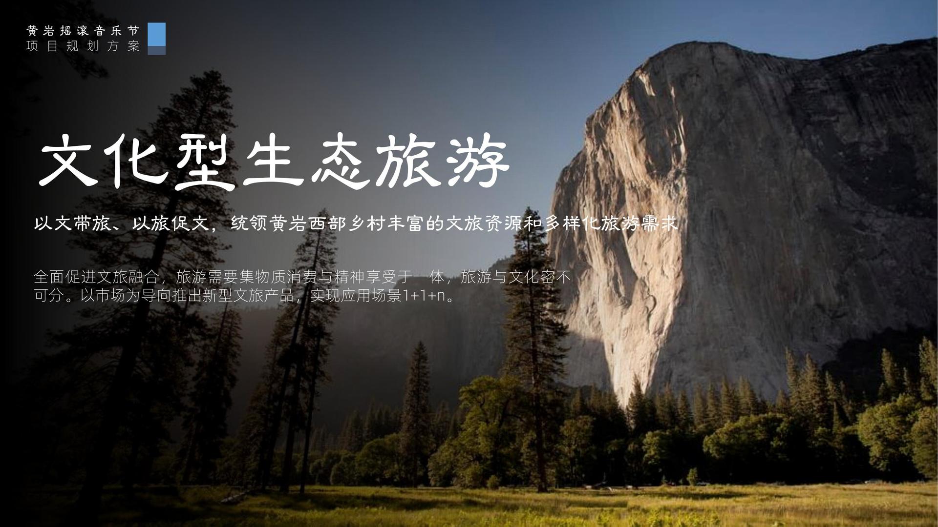 装置艺术展《重构空间》